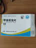 [双燕牌]甲泼尼龙片 4mg*24片 5盒装 实拍图