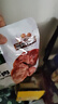 三只松鼠牛腱子肉80g 健身代餐酱卤牛肉开袋即食熟食休闲零食肉干小吃 实拍图