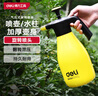 得力（deli）浇花喷壶喷雾器园艺喷水壶洗车酒精消毒气压式2L 黄色 实拍图