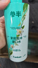 参半茉莉龙井漱口水500ml3瓶 温和0酒精清新口气99%抑菌清洁口腔 实拍图