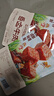 三只松鼠香卤牛肉酱卤牛肉干零食原切熟食肉脯即食休闲食品夜宵解馋小吃 【五香味】香卤牛肉60g*2袋 实拍图
