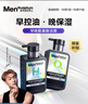 曼秀雷敦男士小黑盾系列氨基酸控油保湿洁面乳150ml*2礼物送男友 实拍图