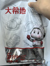 大希地火山石烤肠2032g(原味/黑椒各20根) 早餐肉香火腿肠空气炸锅食材 实拍图