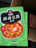 味好美（McCormicK） 复合调味料调味料 麻婆豆腐调料35g 调味料 百年品牌 实拍图