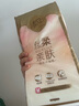 清风（APP）【李昀锐同款】挂抽 悬挂式抽纸 丝柔4层320抽*1提M码 面巾纸 实拍图