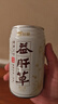 益肝草苗姑娘养生茶 0脂0能量 熬夜送礼葛根蒲公英鱼腥草 310ml*24罐 实拍图
