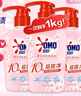 奥妙（OMO）内裤内衣洗衣液300g*3+100g 女士去血渍抑菌去异味 有效去除HPV  实拍图