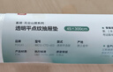 foojo食品级厨房橱柜抽屉垫纸防油防水防潮垫衣柜鞋柜防尘垫45*300cm 实拍图