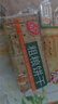 美丹粗粮苏打饼干450g 富含膳食纤维易消化解馋早餐零食 实拍图