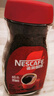 雀巢（Nestle）【代言人丁禹兮同款】咖啡醇品速溶美式黑咖啡粉0糖0脂*燃减200g 实拍图