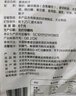 丰泽园（FENGZEYUANFSINCE 1930）熟食腊味酱卤肉 北京特产美食 即食开袋下酒菜速食卤味 酱香猪耳200g【经典美味】 实拍图