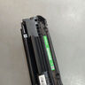才进适用惠普m1005硒鼓hp1020墨盒2a 1020plus激光打印机一体机1010 laserjet m1005mfp 1018 q2612a m1319f 实拍图