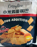 星芭脆小米鸡蛋锅巴300g/袋 多口味 酥脆零食 随机混搭口味5袋 实拍图