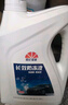 昆仑征途防冻液-45℃汽车冷却液红色绿色水箱宝发动机冷冻液四季通用4公斤 2kg -40℃ 红色 实拍图
