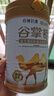 谷掌柜骆驼奶粉正宗新疆特产品牌益生菌中老年成人奶粉送长辈 1罐【调理装】新疆源产 骆驼初乳 实拍图