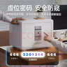 艾谱（AIPU）智能保管箱  小型密码指纹锁保险柜家用办公保险箱 防撬储物箱远程报警WIFI 灵动2代 【焕新升级】高30CM白 单电子密码+应急开启 实拍图