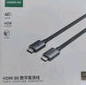 绿联HDMI线2.1版8K60Hz 4K240Hz高清视频连接线兼容HDMI2.0笔记本电脑接电视显示器投影仪10米25914 实拍图