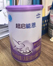 雀巢 超启能恩1段 婴幼儿乳蛋白部分水解配方奶粉 800g*6罐 实拍图