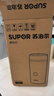 苏泊尔（SUPOR）【国家补贴】磨粉机 家用辅食机五谷杂粮多功能料理机便携式打粉机超细研磨机SMF01 实拍图