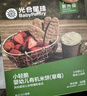 光合星球babycare婴幼儿米饼多口味礼盒宝宝婴儿零食磨牙饼干50g*4盒 6月+ 实拍图