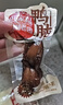 旺家福老卤鸭胗 老卤味280g卤香熟食真空鸭胗卤味追剧解馋休闲零食 实拍图