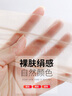 浪莎丝袜 性感情趣包芯丝薄款丝袜女连裤袜均码 肤色2双 实拍图