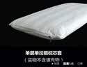 倾随如卓 枕芯套荞麦皮枕头内胆套纯棉 枕头套带拉链枕头皮有拉锁款枕心皮 48*74cm  单层一对 实拍图