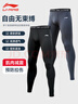 李宁（LI-NING）紧身裤男运动跑步压缩裤高弹速干篮球训练健身鲨鱼裤打底裤黑色 实拍图