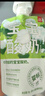 乐纯婴标宝宝酸奶金银花50g*3支 常温辅食0添加0蔗糖儿童零食(6个月+) 实拍图