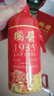 贵州茅台镇 国酱1935 酱香型白酒 高粱原浆老酒 中秋春节礼盒送礼 53%vol 500mL 1瓶 五年老酱酒调香校味 实拍图