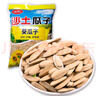 沙土 水煮五香味焦糖味原味八角味鸡汤味瓜子葵瓜子休闲食品坚果炒货 多味葵瓜子（白皮）1kg1袋 实拍图