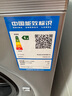 海尔（Haier）【国家补贴20%】洗衣机全自动滚筒10公斤  大容量家用 超薄变频一级能效 【新品27E单洗】慕斯冲浪洗+六维减震+超薄 实拍图