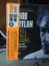 2016年诺贝尔文学奖得主 民谣教父 Bob Dylan 鲍勃·迪伦：民谣传说-鲍勃迪伦私藏录音第八集（CD） 实拍图