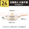炊大皇 不粘煎锅不脏锅平底锅 加深聚油煎锅牛排锅天然气电磁炉通用24cm 实拍图