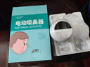 Care1st嘉卫士分体式电动吸鼻器 新生婴幼儿 干湿鼻涕鼻屎清洁洗鼻器 白 实拍图