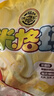 徐福记米格玛夹心米果卷425g/袋饼干约35根小包装休闲零食下午茶 实拍图