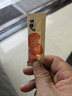 【赠品勿拍】蜂蜜8g*10条盒装 实拍图