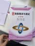 奥数精讲与测试（七年级 修订版） 实拍图