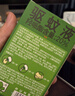 润本驱蚊啫喱100ml*2瓶驱蚊液户外登山露营驱蚊乳 实拍图