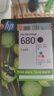 惠普（HP）680墨盒原装适用2138 3636 3638 3776/77 4678 5088打印机 680黑+彩（黑480页+彩150页） 实拍图