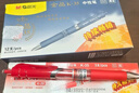 晨光(M&G)文具K35 按动中性笔学生0.7红笔签字笔商务子弹头考试专用水笔高颜值办公用品 红色 3支/盒 实拍图