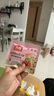 沃隆孕妇每日坚果纯坚果700g/28袋孕妈零食坚果礼盒孕期定制大礼包 实拍图