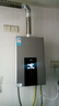 美的（Midea）16升燃气热水器天然气智控增压水伺服恒温【国补立减15%】 ECO节能 低水压启动JSQ30-MK6耀夜 实拍图