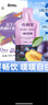 超级替补益生元西梅汁*10盒 白芸豆 便携装膳食纤维浓缩西梅果大餐蔬汁救星 实拍图