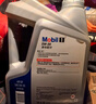 美孚（Mobil）美孚1号极光银美孚先进全合成汽机油 5W-30 SP级4L 新老包装发货 实拍图