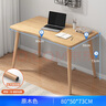 小匠材电脑桌台式笔记本简易书桌学习桌书房卧室家用办公工作台写字桌子 实拍图