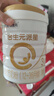 合生元派星幼儿配方奶粉3段(12-36个月)法国进口800克/700克【新国标】 三段700克*6罐(入会有礼) 实拍图