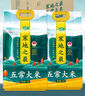 十月稻田 寒地之最 五常大米 5kg*2/箱装（东北大米 20斤） 实拍图