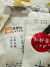 来伊份 酱香蛋干162g卤香味 鸡蛋干豆腐干休闲零食小吃素食鲜嫩开袋即食 实拍图