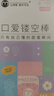 谜姬震动棒成人情趣用品女性专用私密仪器自卫安慰按摩神器振动av玩具 实拍图
